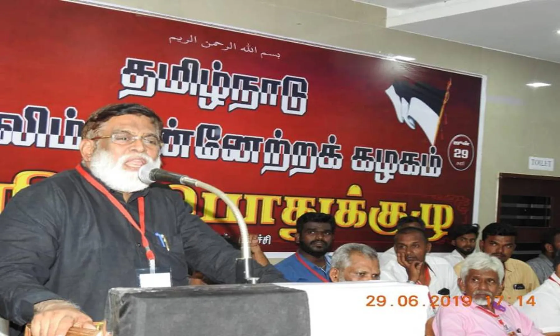 TMMK PARTY DIVIDED No confidence motion brought against the General Secretary